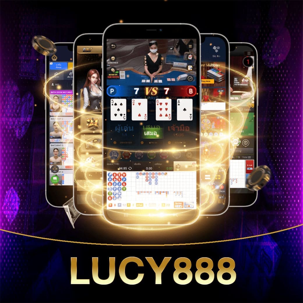lucy888